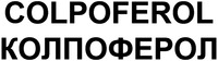 COLPOFEROL