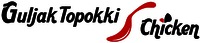Guljak Topokki Chicken