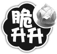 The non-Latin characters in the mark transliterate to CUI SHENG SHENG.