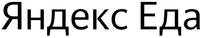 Yandeks Eda
