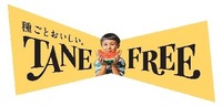TANE FREE