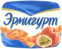 ERMIGURT.
