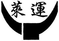 Lai Yun.