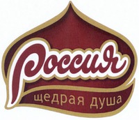 ROSSIYA SCHEDRAYA DUSHA.