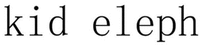 kid eleph