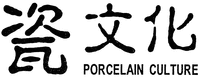 PORCELAIN CULTURE