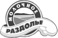  MOLOCHNOE RAZDOLYE 