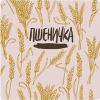 PSHENICHKA