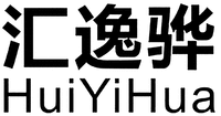 HuiYiHua
