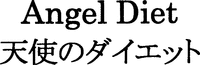 Angel Diet