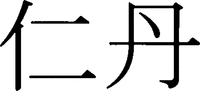 JINTAN