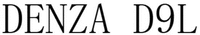 DENZA D9L