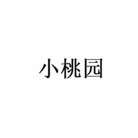 Xiao Tao Yuan