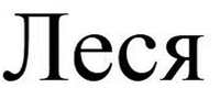 EC