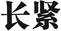 CHANG JIN