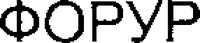 OPYP
