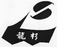  LONG SHAN 