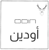 ODIN