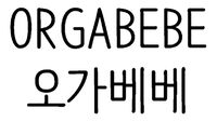 ORGABEBE