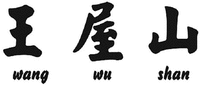 wang wu shan