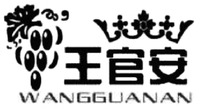 WANGGUANAN
