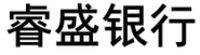 Rui Sheng Yin Hang.
