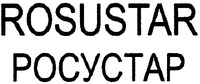 ROSUSTAR