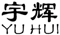 YU HUI