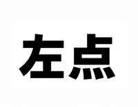 Zuo Dian.