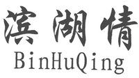 BinHuQing