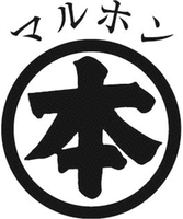 The Katakana characters in the mark transliterate to 