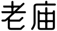 LAO MIAO.