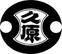  Kubara 