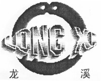 long xi