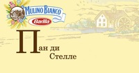 MULINO BIANCO Barilla