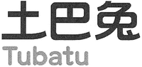 Tubatu
