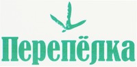 Pieriepiolka.