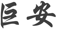  JU AN. 