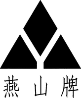 Yan shan pai.