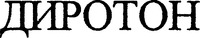 DIROTON.