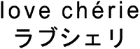 love chérie