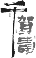 QIAN HE SHOU