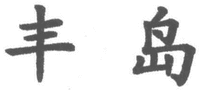 FENG DAO 