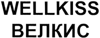 WELLKISS