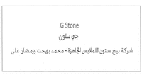 G Stone