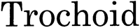 Trochoid