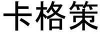 Ka Ge Ce