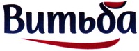 Bumboa