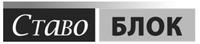  STAVO BLOCK. 