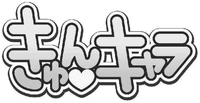 kyunkyara.